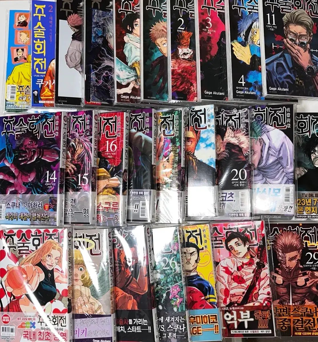 呪術廻戦 漫画 全巻 映画特典 呪術廻戦 漫画 - 29 巻 特典付き+ 0 映画特典 - メルカリ