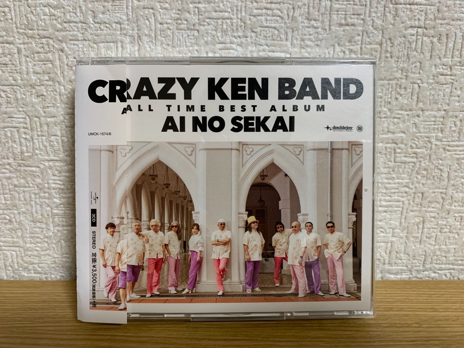 CRAZY KEN BAND ALL TIME BEST 愛の世界(通常盤) CD - メルカリ
