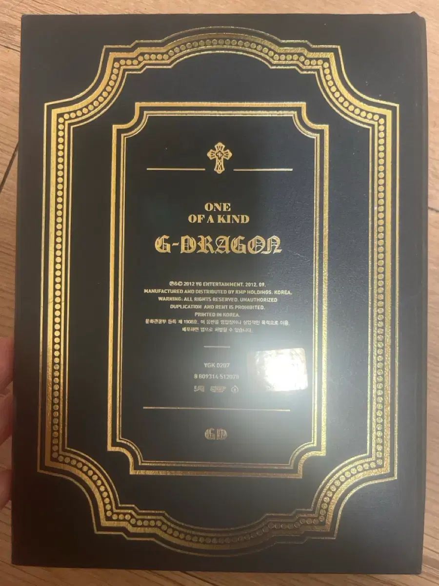 G-DRAGON(ジードラゴン) GD One of a Kind アルバム - メルカリ