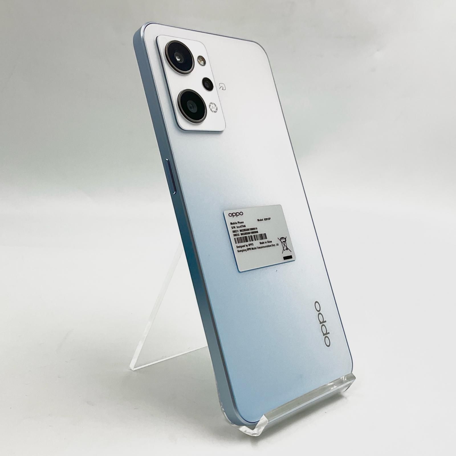 OPPO Reno 7A ドリームブルー Softbank A2010P 白ロム 超美品 動作確認