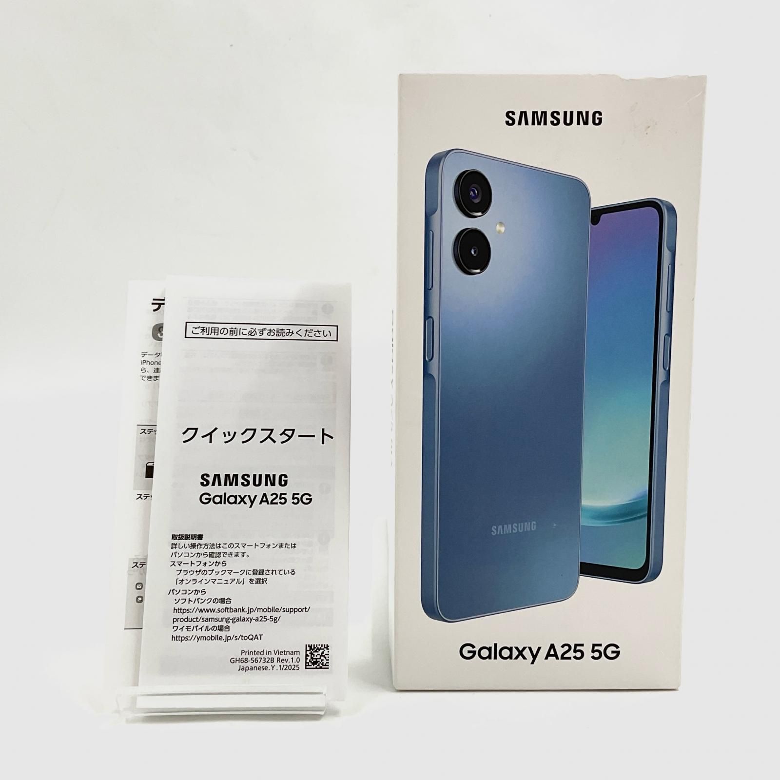 SAMSUNG Galaxy A25 5G 64GB Softbank SIMフリー SM-A253Z 白ロム 超美