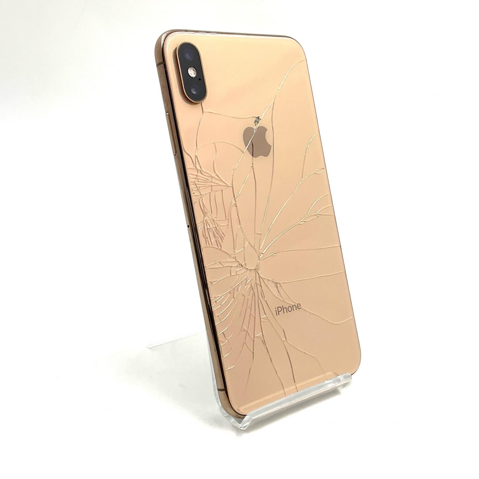 iPhone XS Max 64GB ゴールド docomo 白ロム 85%【難有】【最速発送