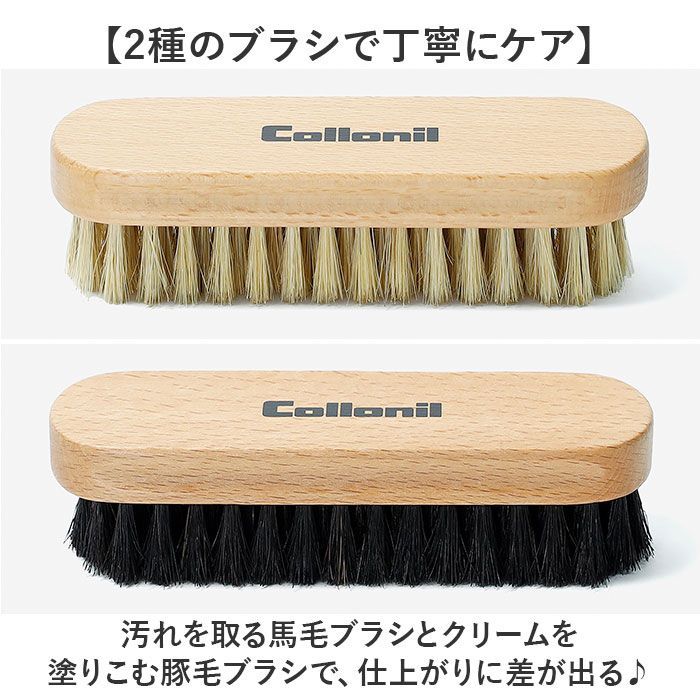 1909 レザーケアセット レトロ缶【COLLONIL - コロニル】 – 林五オンラインストア バックカントリー穂高　Collonil レザーケアセット