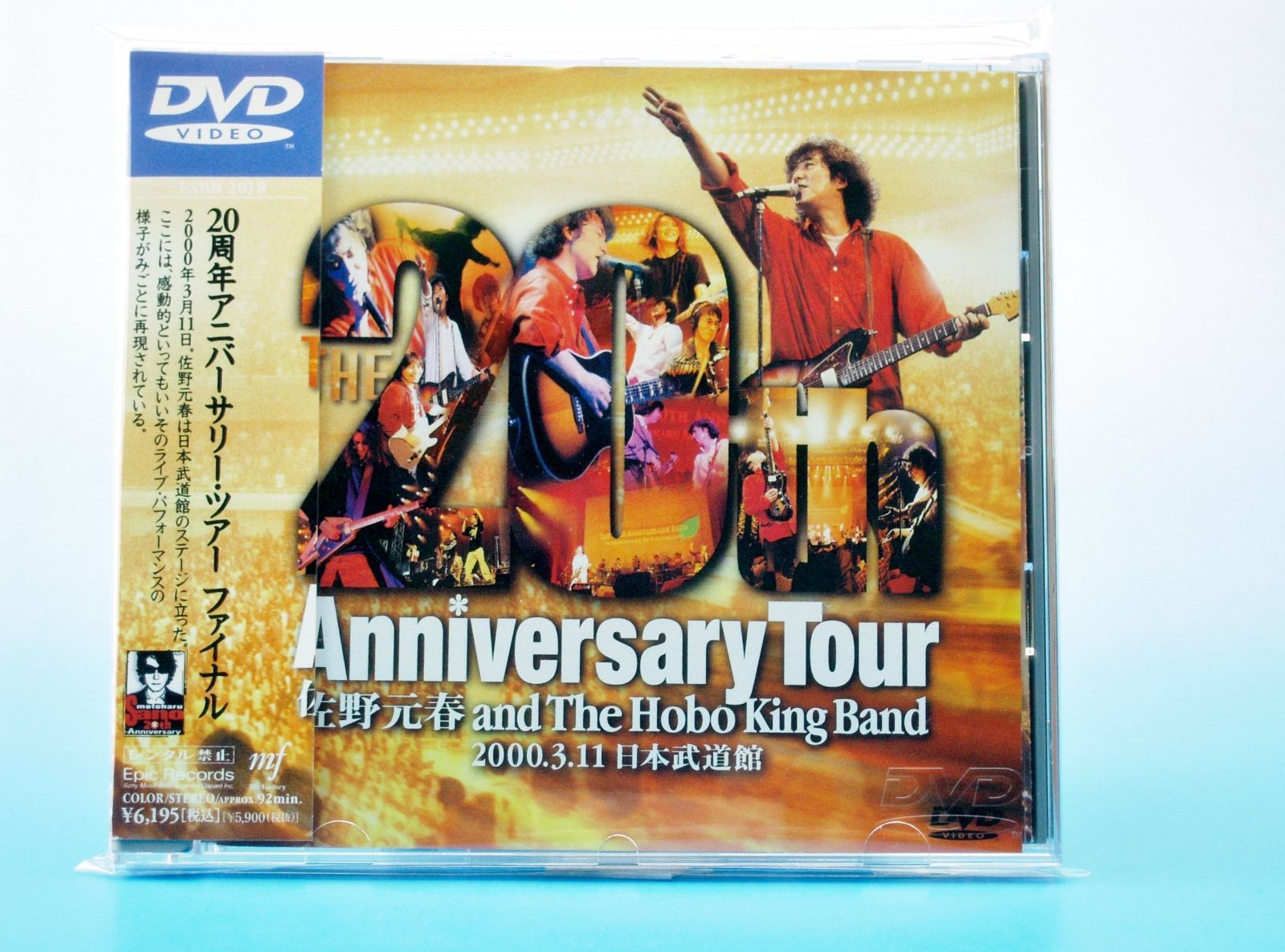 20th Anniversary Tour [DVD]（中古） - メルカリ