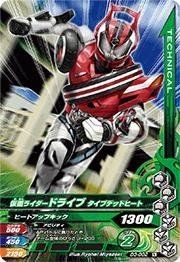 【中古-非常に良い】 ガンバライジングナイスドライブ第3弾/D3弾/D3-002 仮面ライダードライブ タイプデッドヒート N