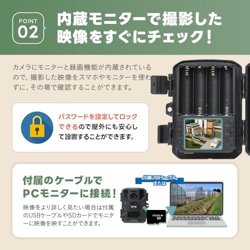 デジタルトレイルカメラ LCK1919 熊 害獣 監視カメラ デジタルトレイル