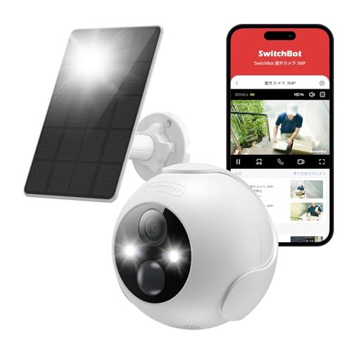Compatible with Alexa認定 SwitchBot 防犯カメラ 屋外 充電式 ソーラーパネル付き 300万画素 監視カメラ 大容量バッテリー 取付簡単 夜間カラー撮影 動体検知 双方向音声通話 IP 65防水防塵 ソーラー充電 省エネルギー m