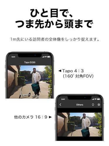 ビデオドアベル 工事不要