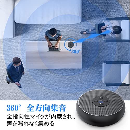 EMEET スピーカーフォン Zoom認証 360?全方向集音 会議用マイク