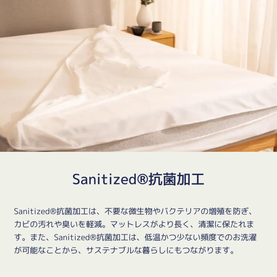 シングル コアラマットレス保護カバー