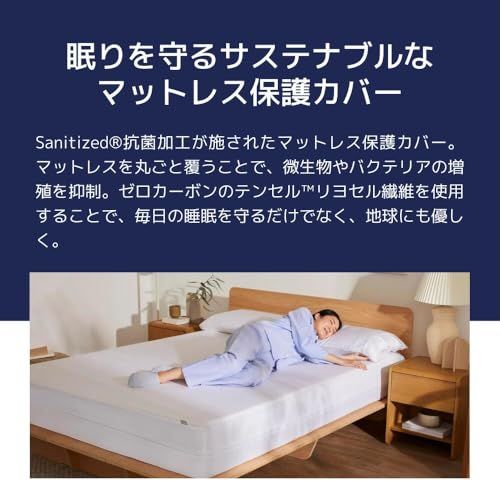 koala R マットレスプロテクター シングル コアラマットレス保護カバー カバーファスナー付き 抗菌 耐水加工 防ダニ 通気性 高さ21 28 cm 120日トライアル期間 m