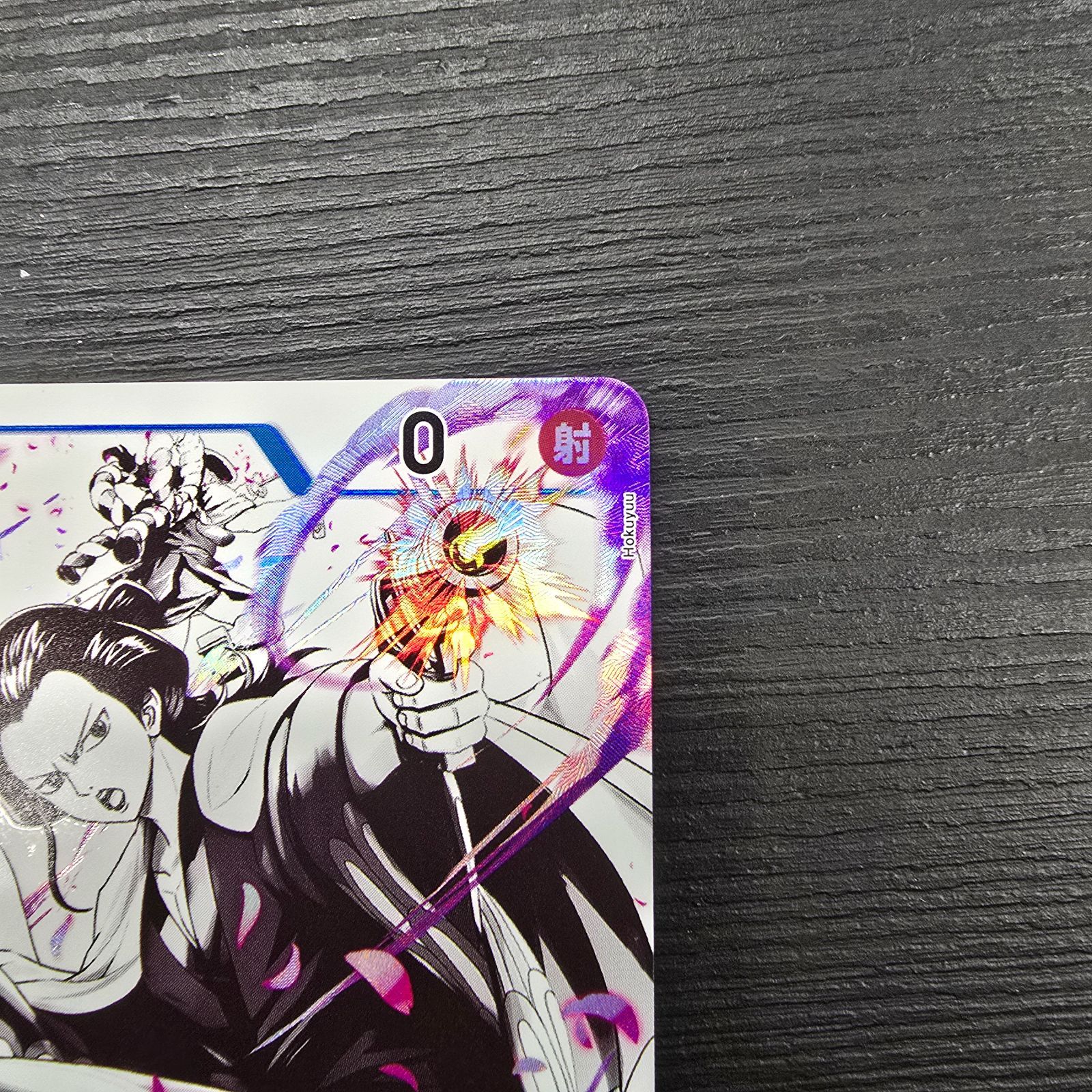 ワンピースカードゲーム イゾウ SR パラレル ST22-002 - メルカリ