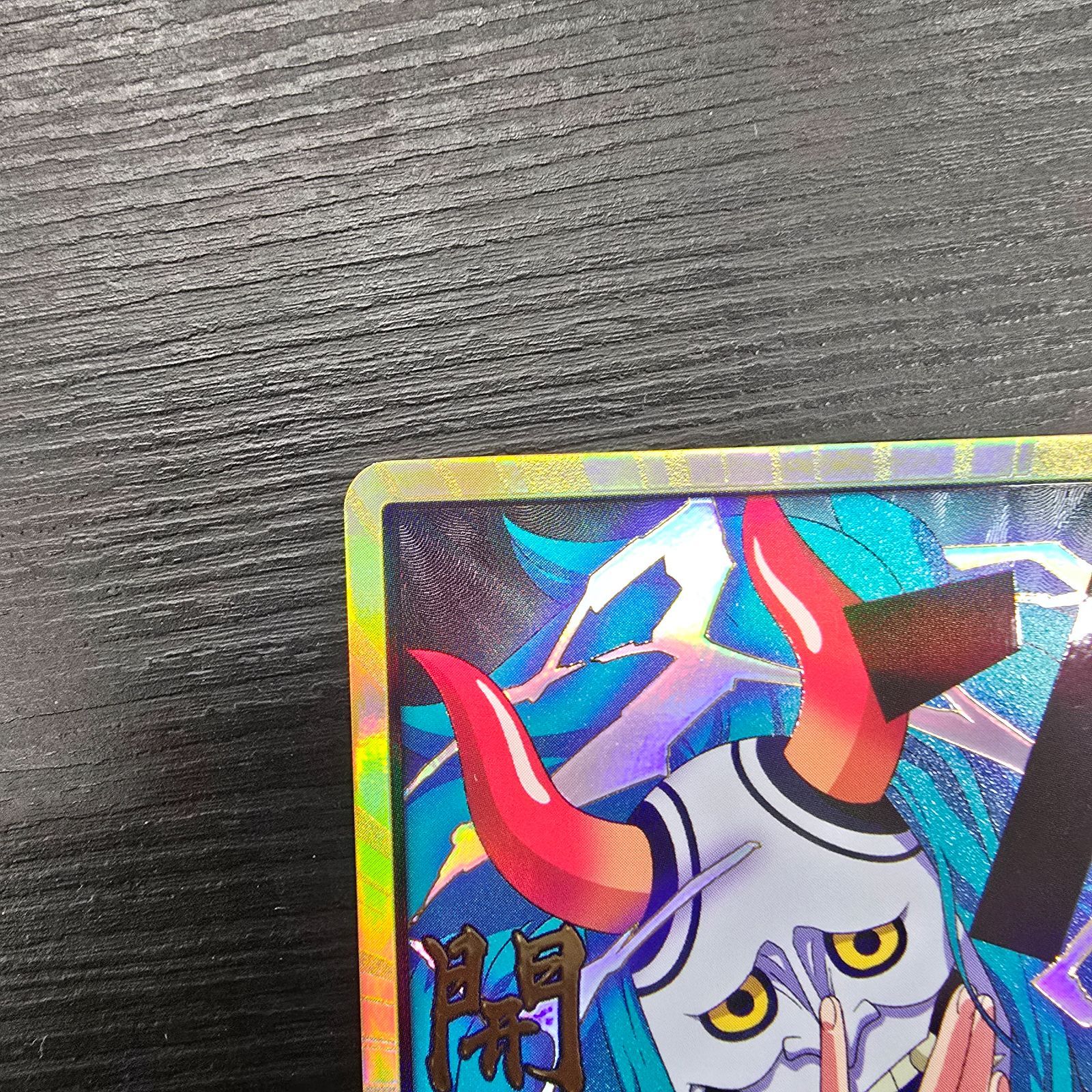 ワンピースカードゲーム ヤマト 金ドン カード（スーパーパラレルドン