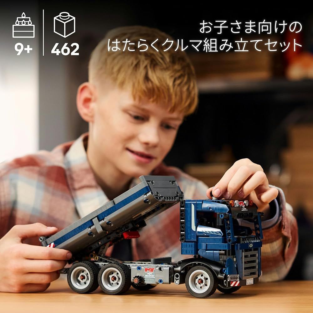 LEGO テクニック