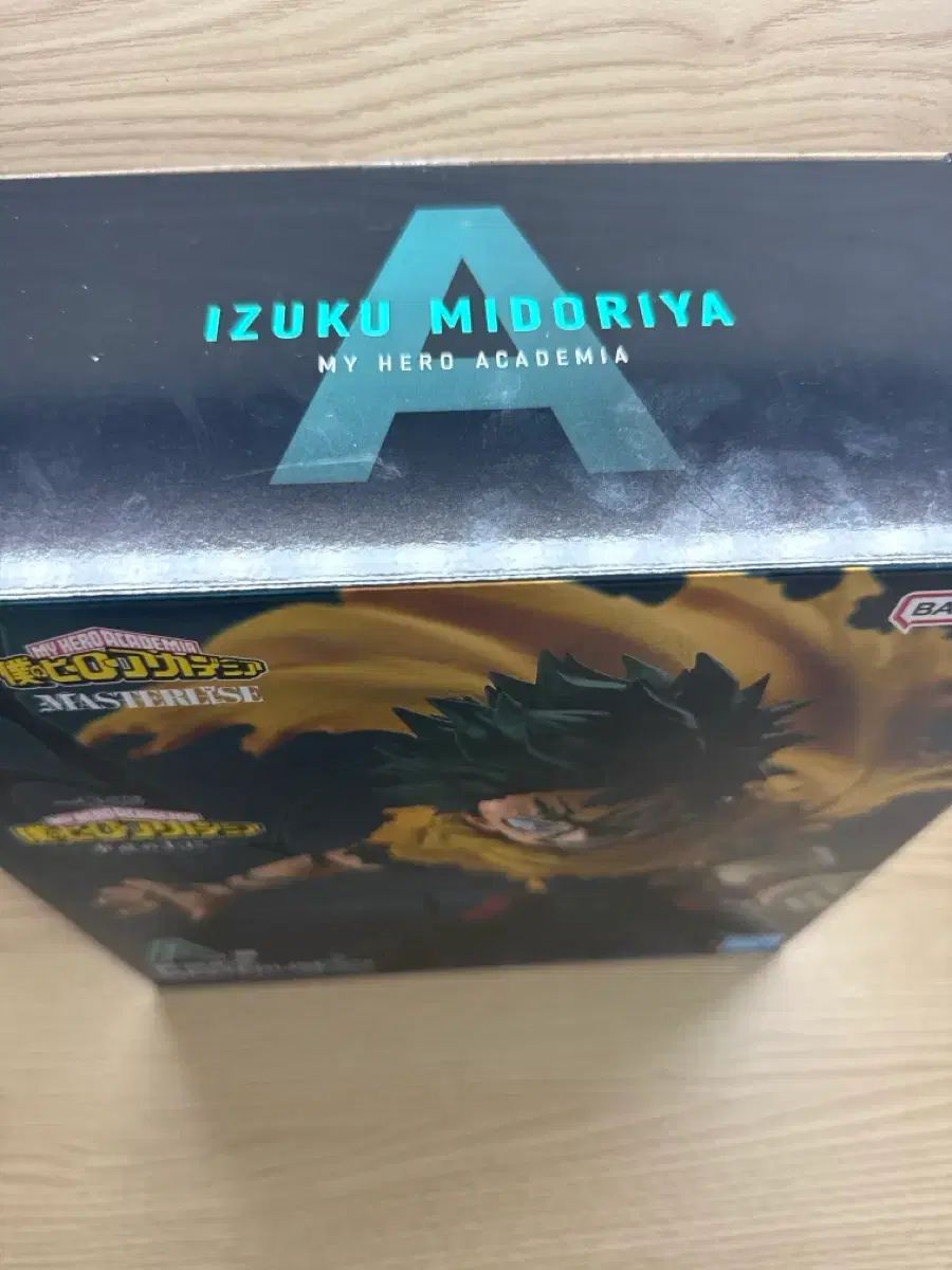 僕のヒーローアカデミア 緑谷出久 フィギュア A賞 品