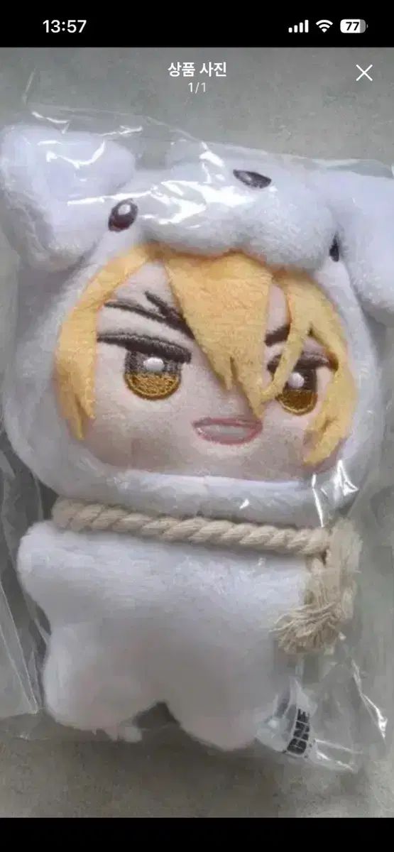 ドクターストーン ミミぐるみ 七海 竜水