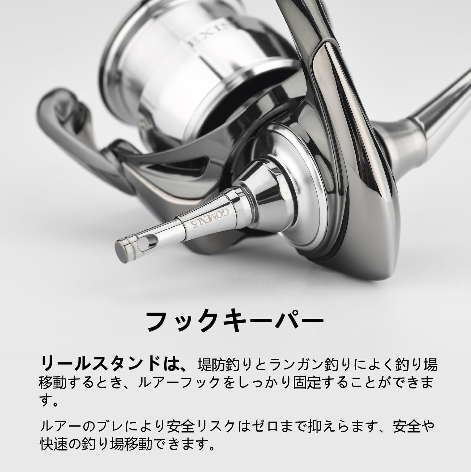 在庫処分】44mm ステラ スピニングリールスタンド イグジスト ツイン