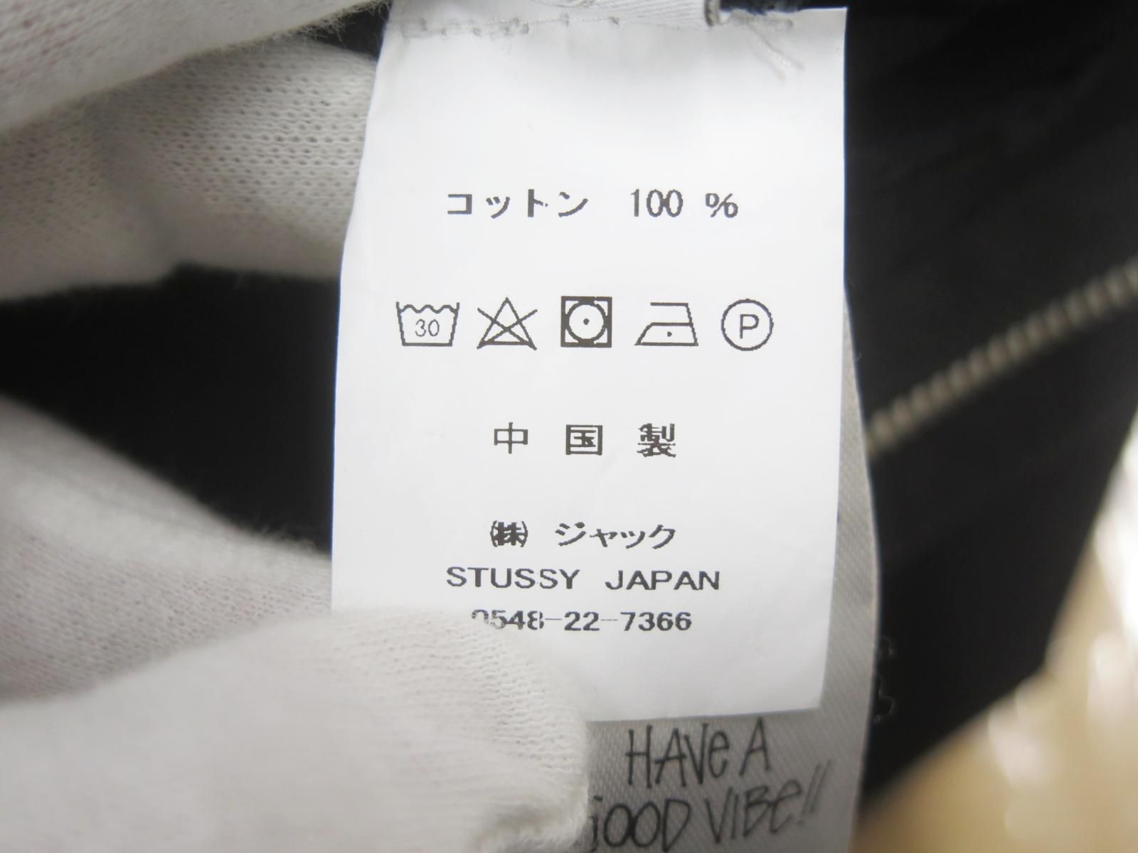 リクエストご確認用ページ ☆3228☆STUSSY ステューシー 116557 22SS Ripstop Surplus Cargo