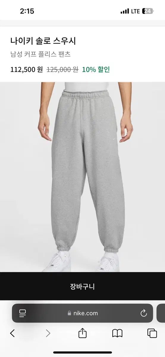 スウッシュ ソロスウッシュ ナイキ ソロ NIKE フリースパンツ 厚手