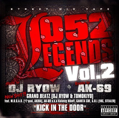 052 LEGENDS Vol 2 Street Mix Tape CD その他 CD CD DVD ブルーレイ