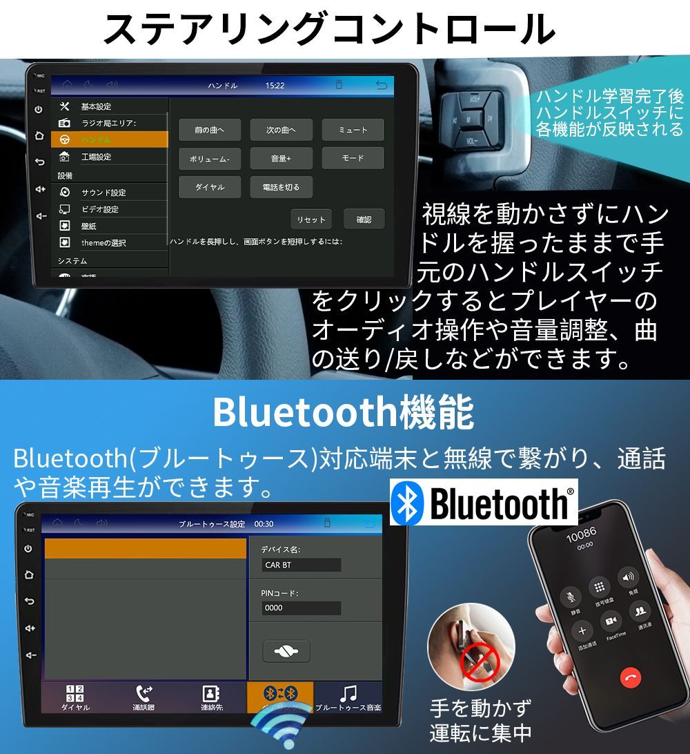 カーオーディオN09L2ラジオ9インチディスプレイ2DIN Bluetooth付き