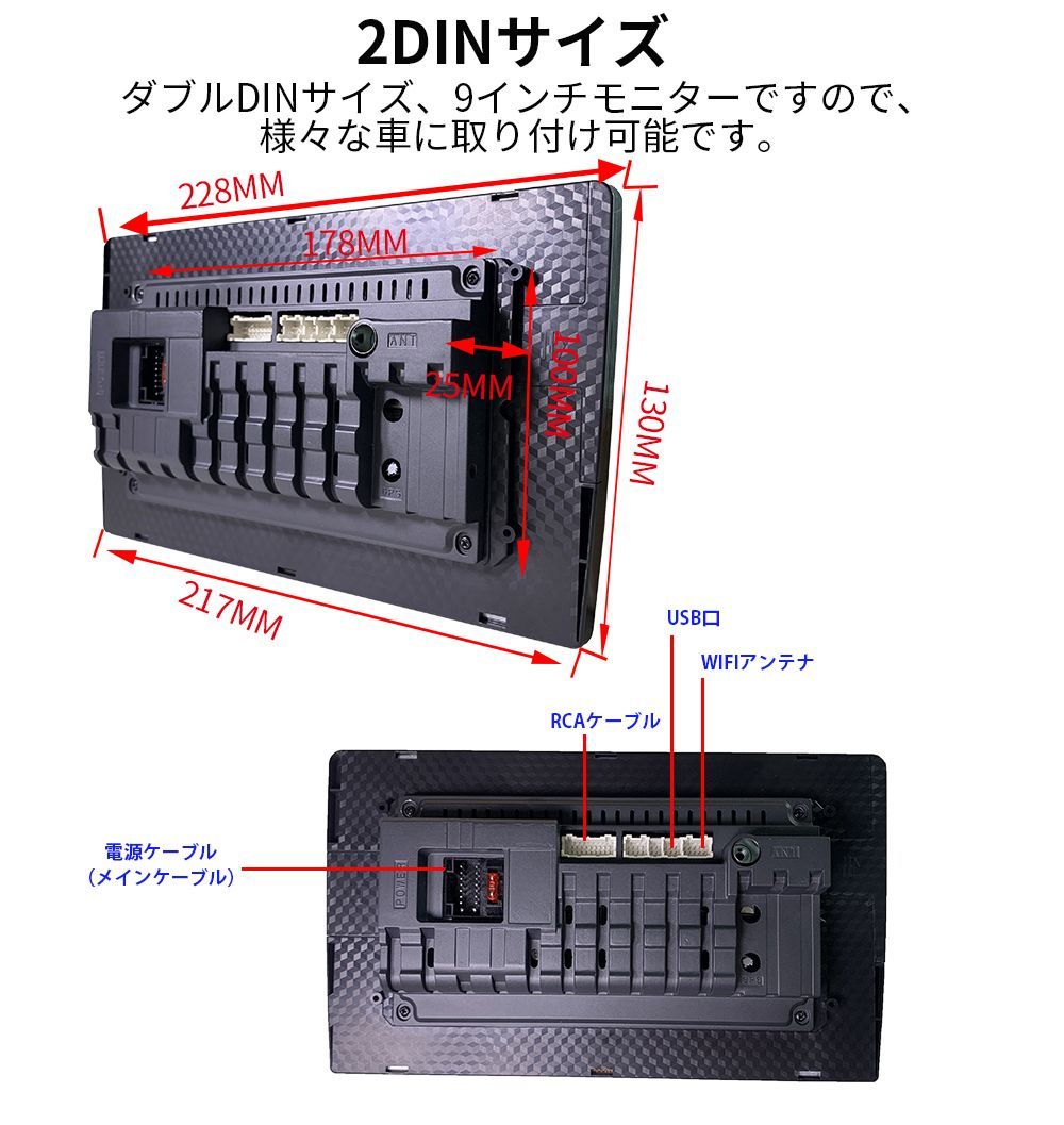 カーオーディオN09L2ラジオ9インチディスプレイ2DIN Bluetooth付き