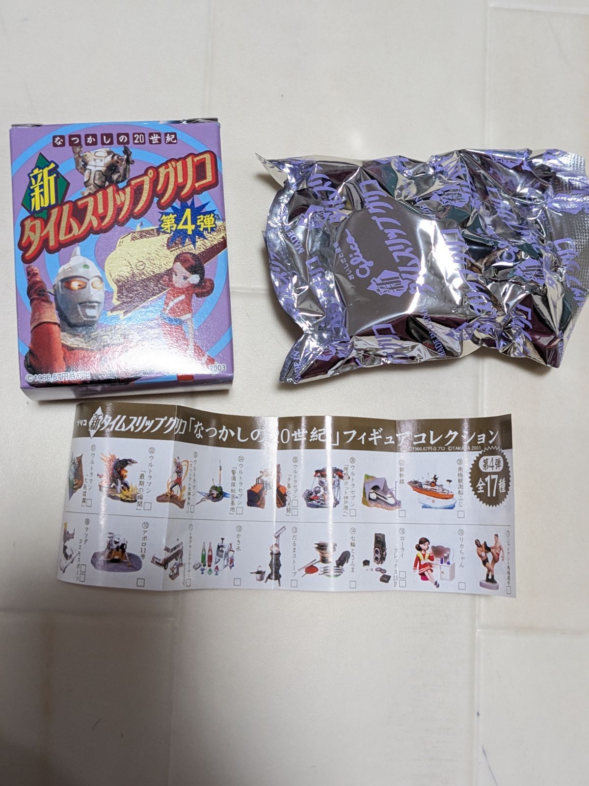 タイムスリップグリコ「なつかしの20世紀」フルコンプリート　22個　箱なし タイムスリップグリコ「なつかしの20世紀」フルコンプリート 22個 箱