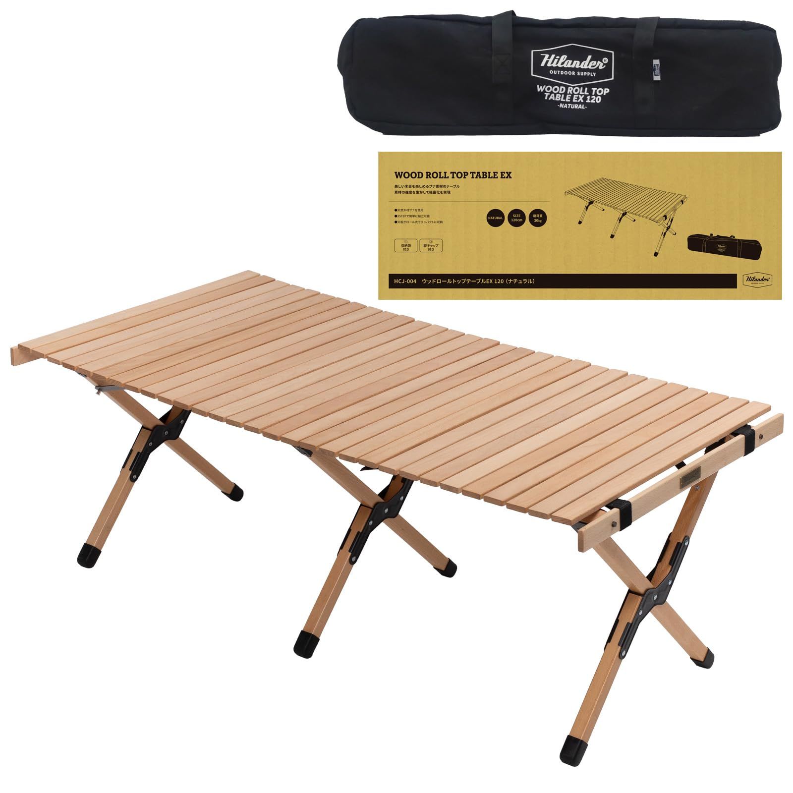 天然 ロールテーブル コンパクト ナチュラルカラー NATURAL 120 おしゃれ ウッドロールトップテーブルEX Hilander ハイランダー
