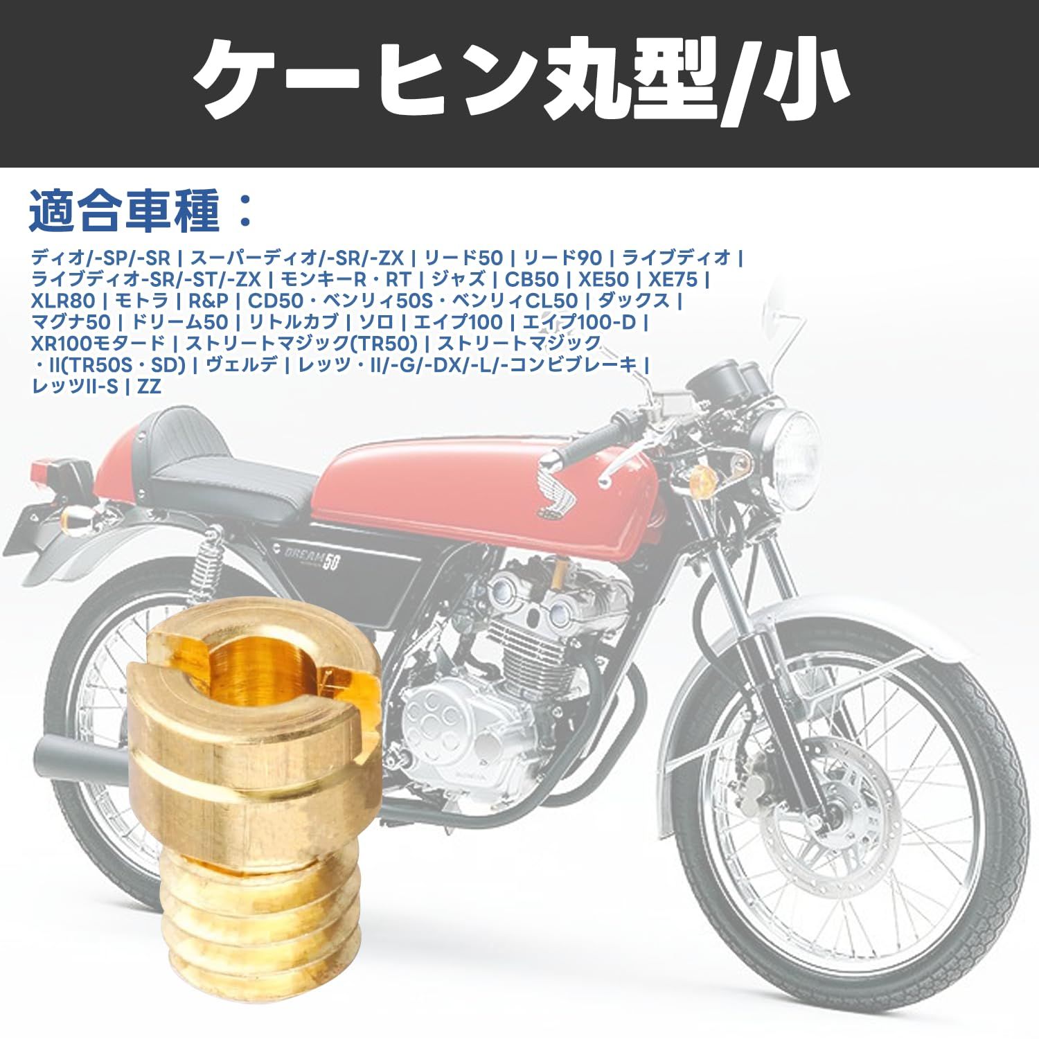 在庫セール】収納ケース付き PC20キャブレター ケーヒン バイク用