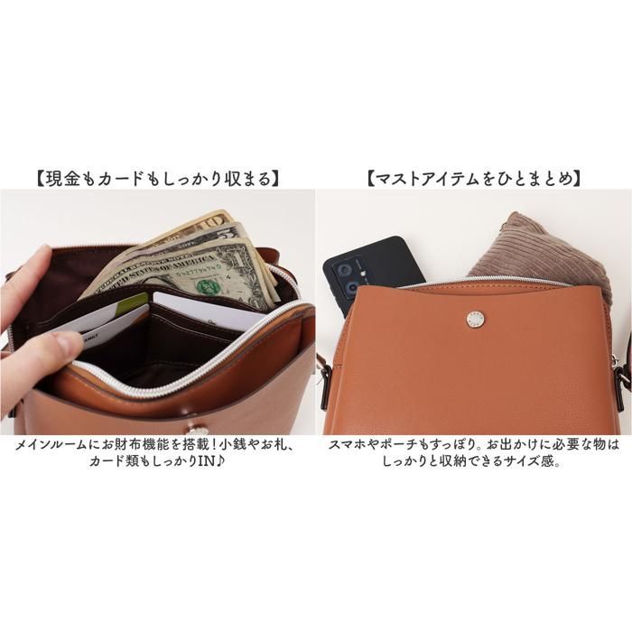 ☆ GBB.グレーベージュ ☆ Legato Largo かるいかばん多機能ショルダー レガートラルゴ かるいかばん legato largo ショルダー ショルダーバッグ レディース 多機能ショルダー お財布バッグ 斜め掛け 斜めがけ バッグ