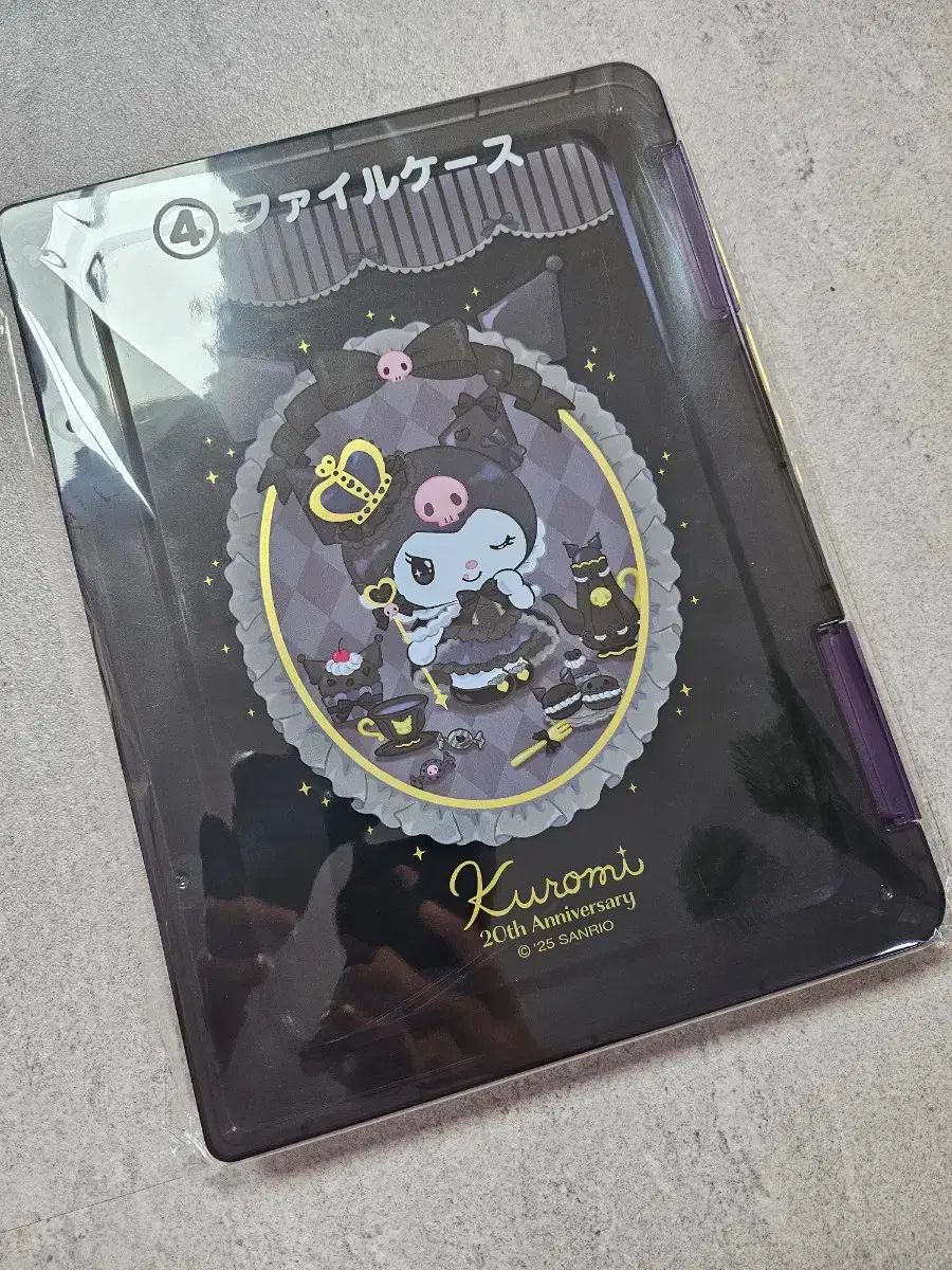 買う なら CISSP公式ガイドブック