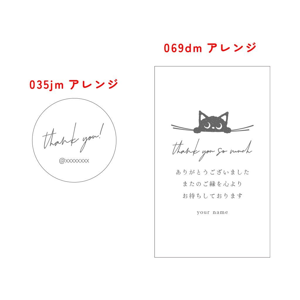 てると様専用ページ - メルカリ