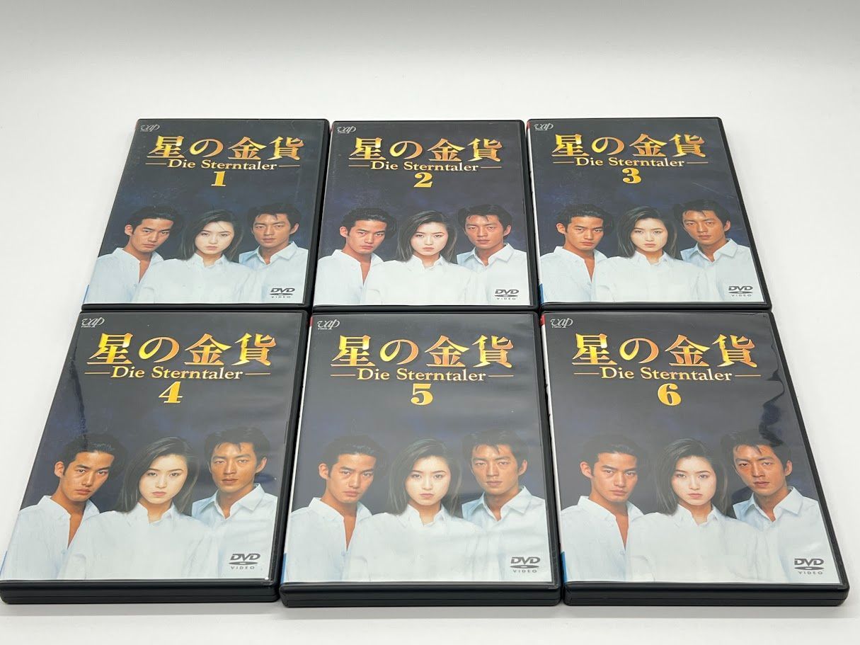 全巻セット DVD 星の金貨 全6巻セット 酒井法子