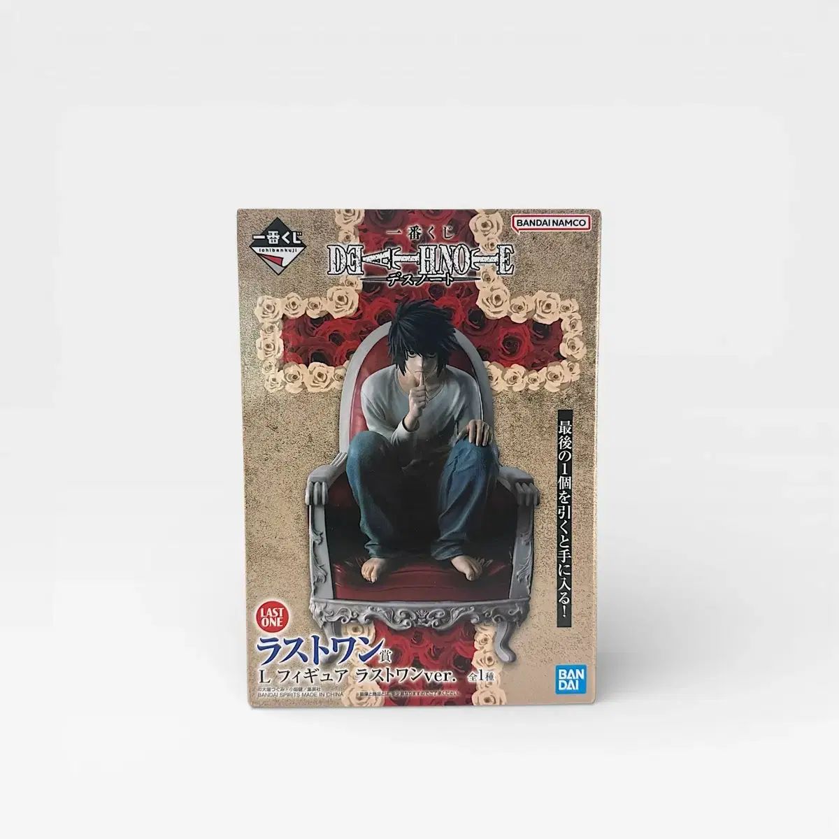 DEATH NOTE(デスノート) 一番くじ ラストワン エル L ラストワン