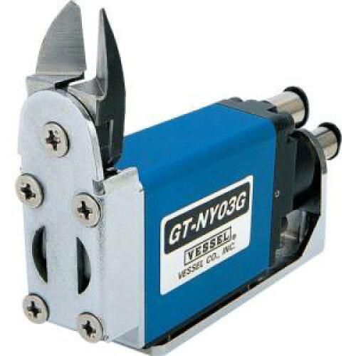 VESSEL スライドエアーニッパー ヨコ型 No GT NY 03 G GTNY 6080