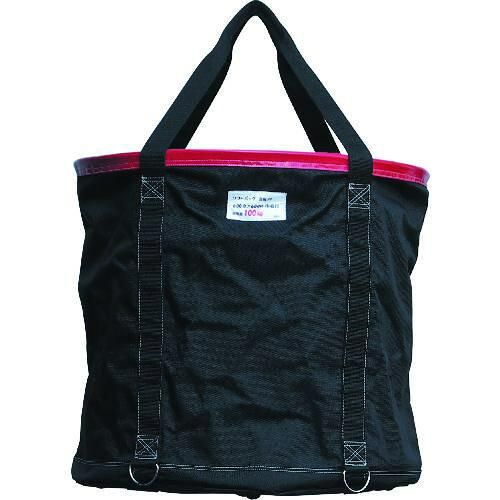 アラオ リフトバッグ 600Φ 600 H 底板PP 巾着加工 AR 4167 1428