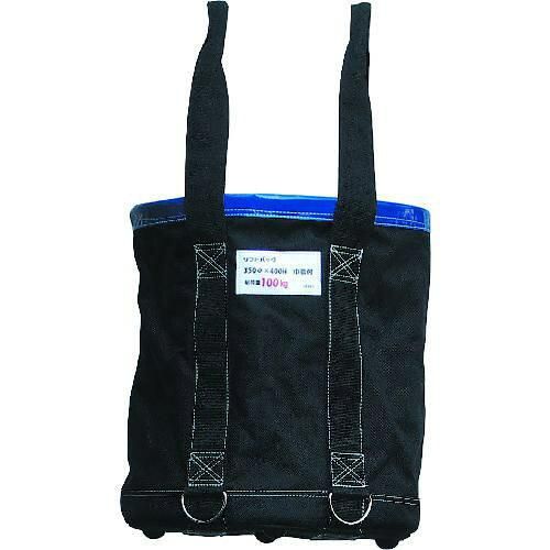 アラオ リフトバッグ 350Φ 400 H 巾着加工 AR 4160 1428