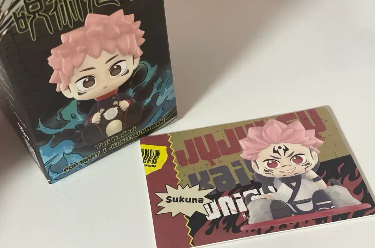 呪術廻戦 POP MART ポップマート 宿儺 シークレット hedn フィギュア