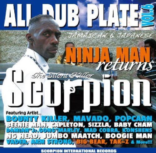 Scorpion The Silent Killer ALL DUB PLATE vol.6[CD]（中古） - メルカリ