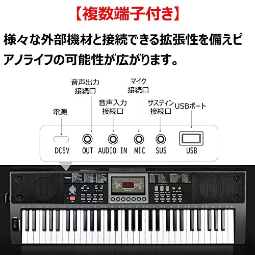  アプリ連動 鍵盤光る 日本語パネル トモイ TOMOI 電子キーボード 61鍵盤 日本語表記 ライトガイド 光ナビゲーション 電池給電 200種類音色 200種類リズム 80デモ曲 マイク 譜面台 イヤホン付属 鍵盤シール ピ 501 a 4 bc 8 その他 キッチン 食器