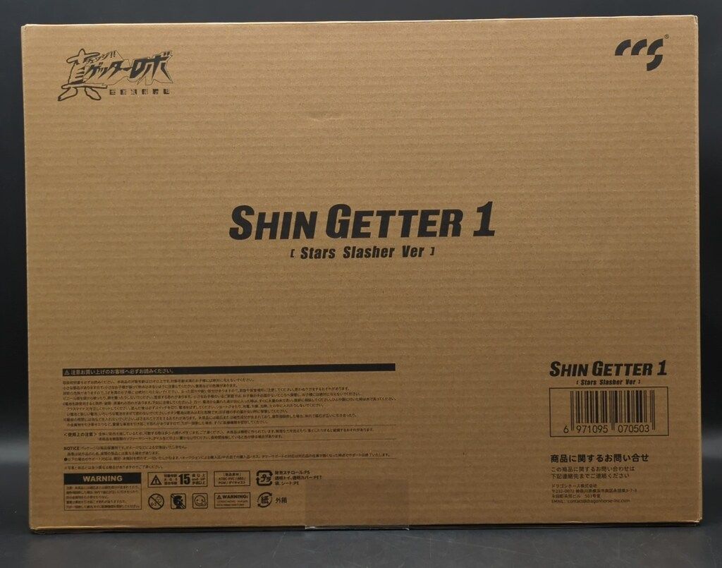 C A Global Ltd CCSTOYS CCSトイズ 鉄魄 MORTAL MIND シリーズ 真ゲッター1 スタースラッシャーVer