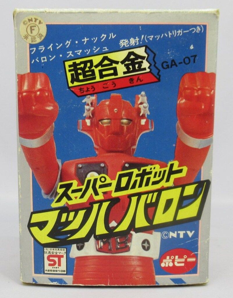 ポピー 超合金 マッハバロン マッハバロン第2期