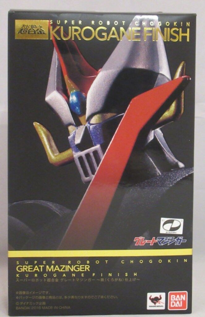 バンダイ スーパーロボット超合金 グレートマジンガー 鉄仕上げ