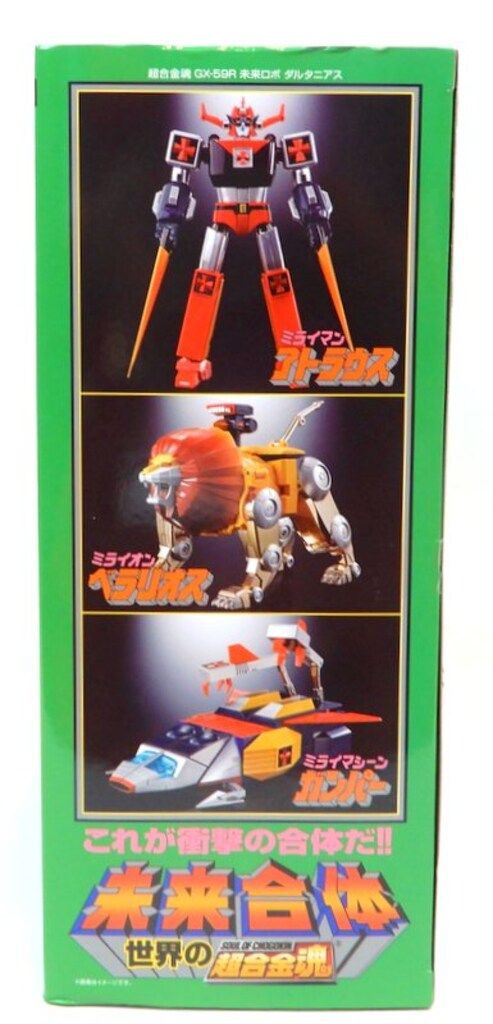  バンダイ 超合金魂 未来ロボ ダルタニアス GX 59 R その他 キャラクター玩具