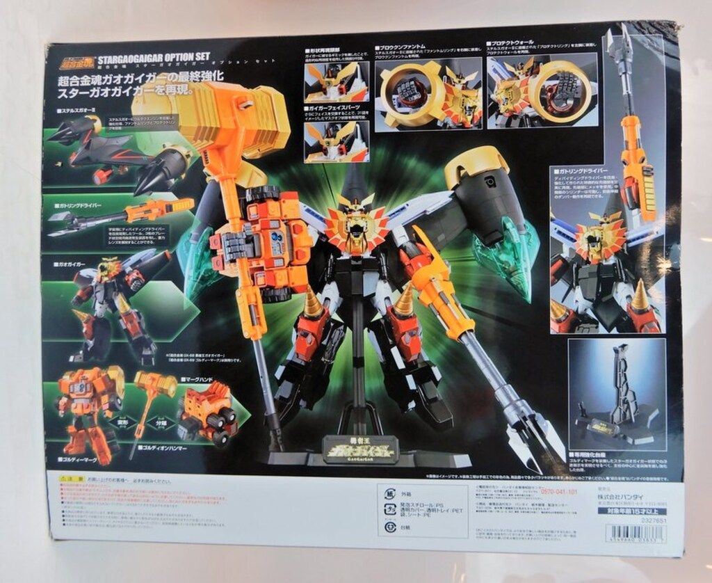 バンダイ 超合金魂 スターガオガイガー オプションセット - メルカリ