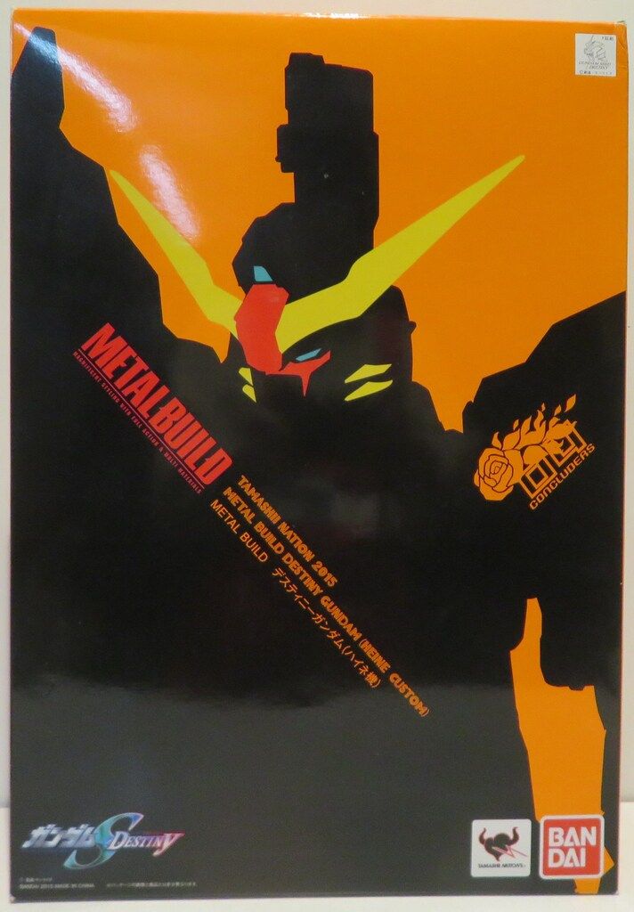 バンダイ METAL BUILD デスティニーガンダム ハイネ機