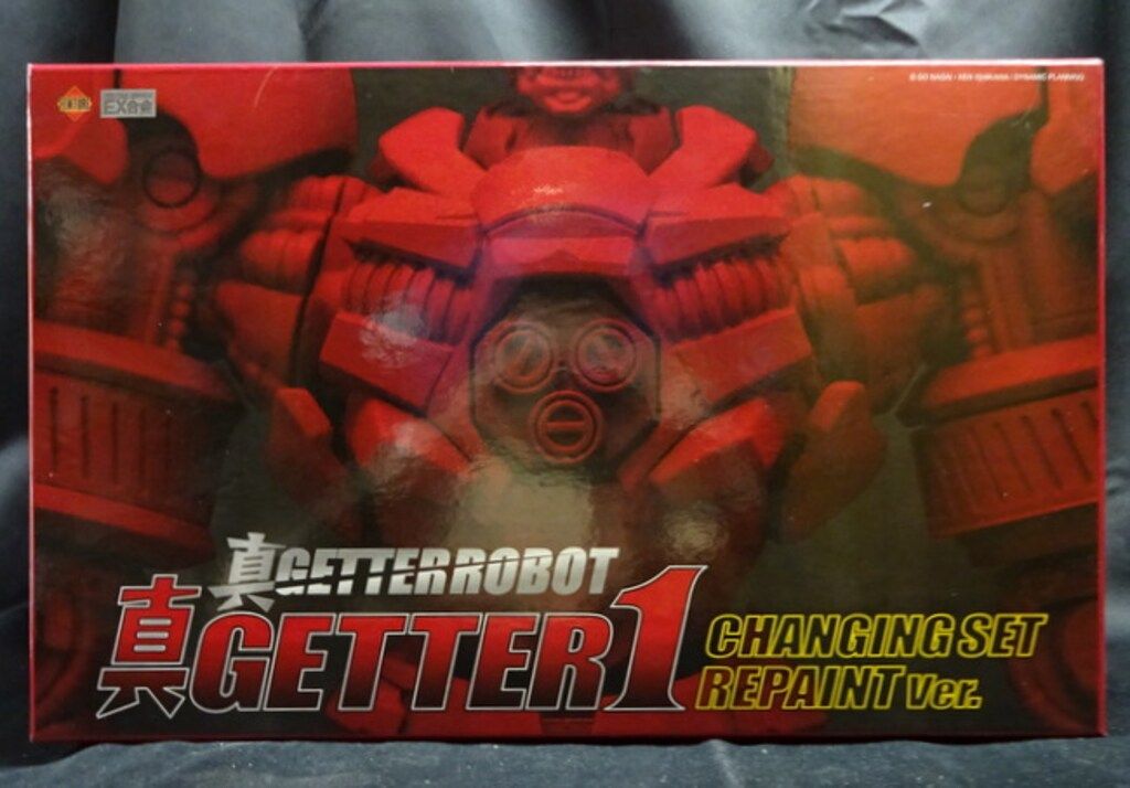 アートストーム フューチャー EX合金 真ゲッター1チェンジングセット リペイントver