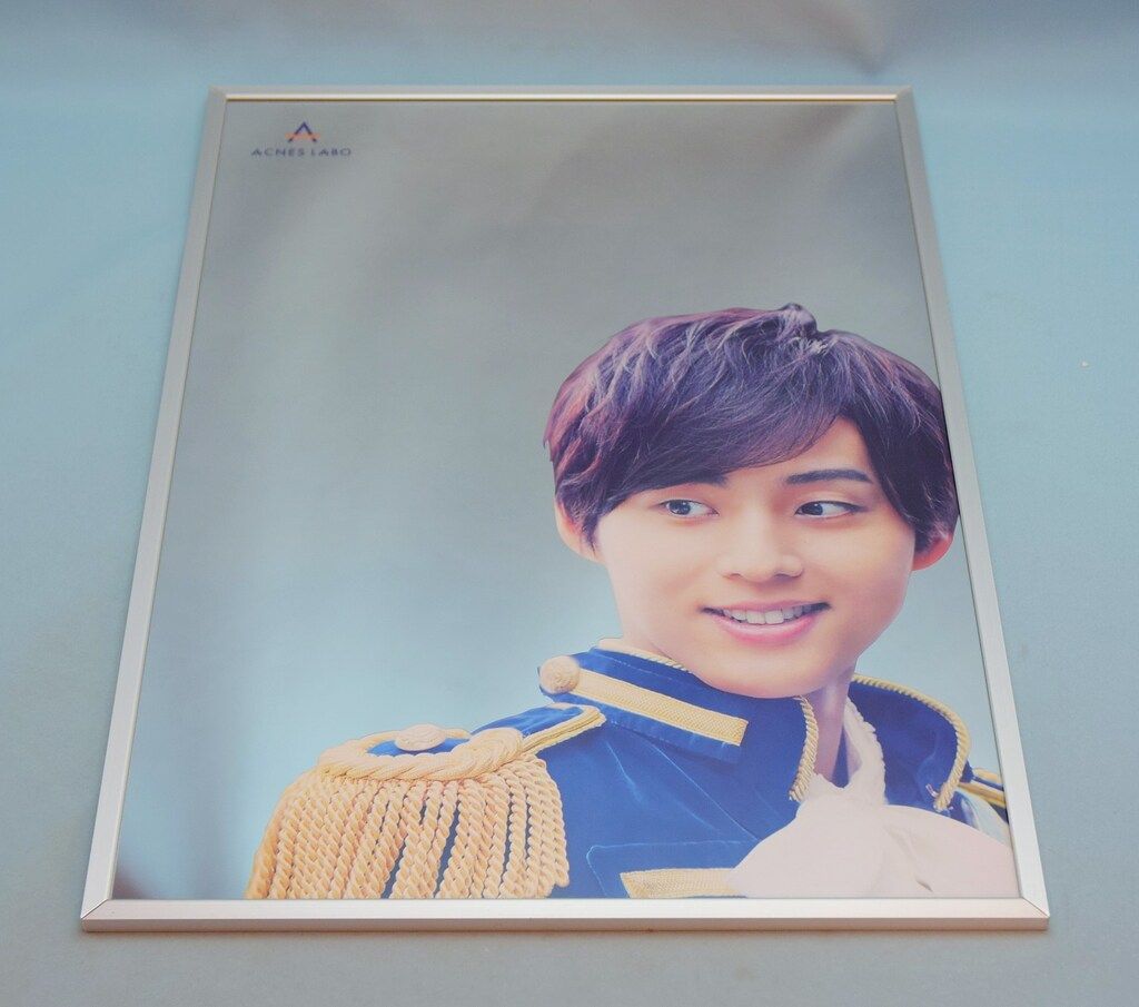 Kis My Ft 2 抽選プレゼント 藤ヶ谷太輔 アクネス王子の癒しミラー