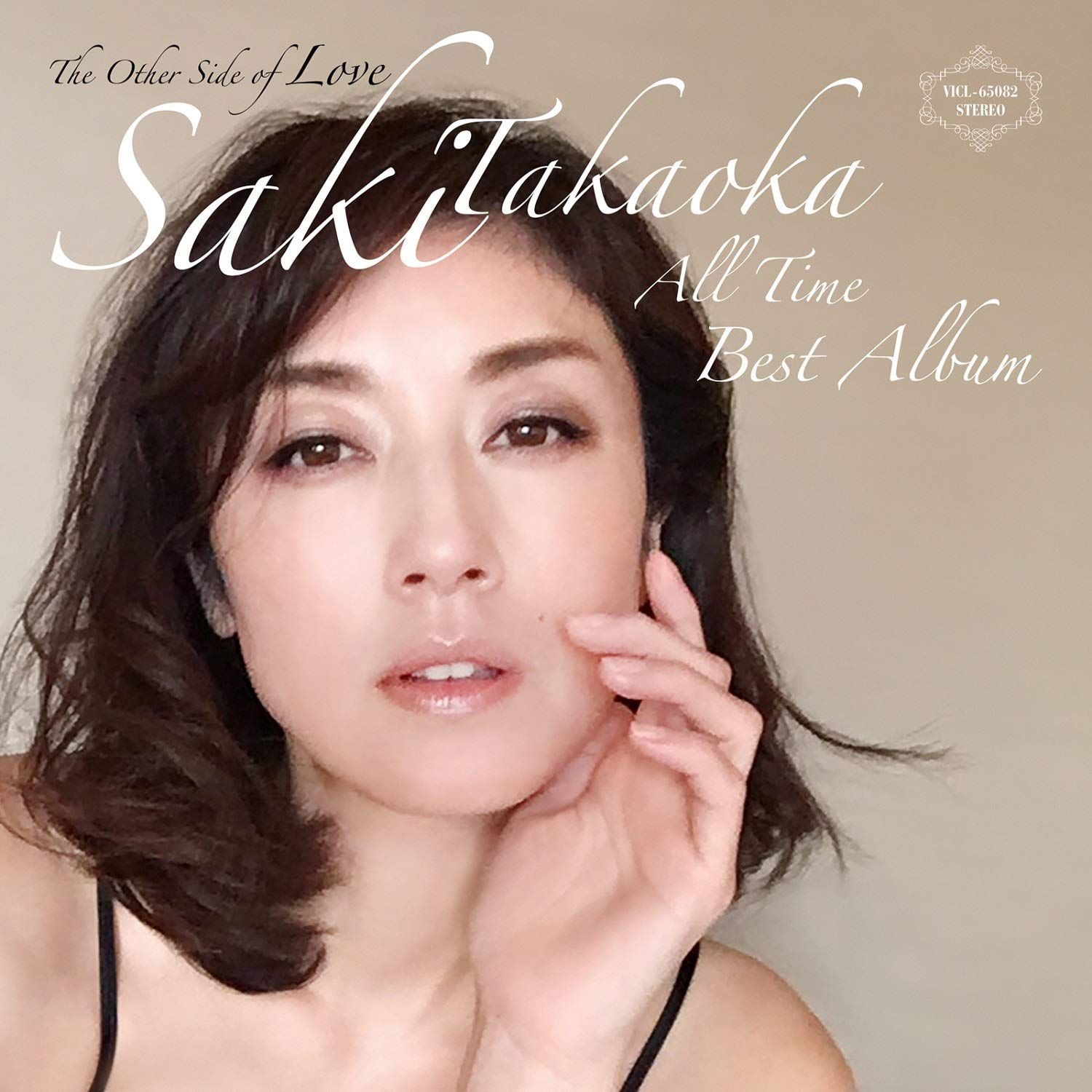 オールタイム・ベストアルバム ~The Other Side of Love~[CD]（中古）