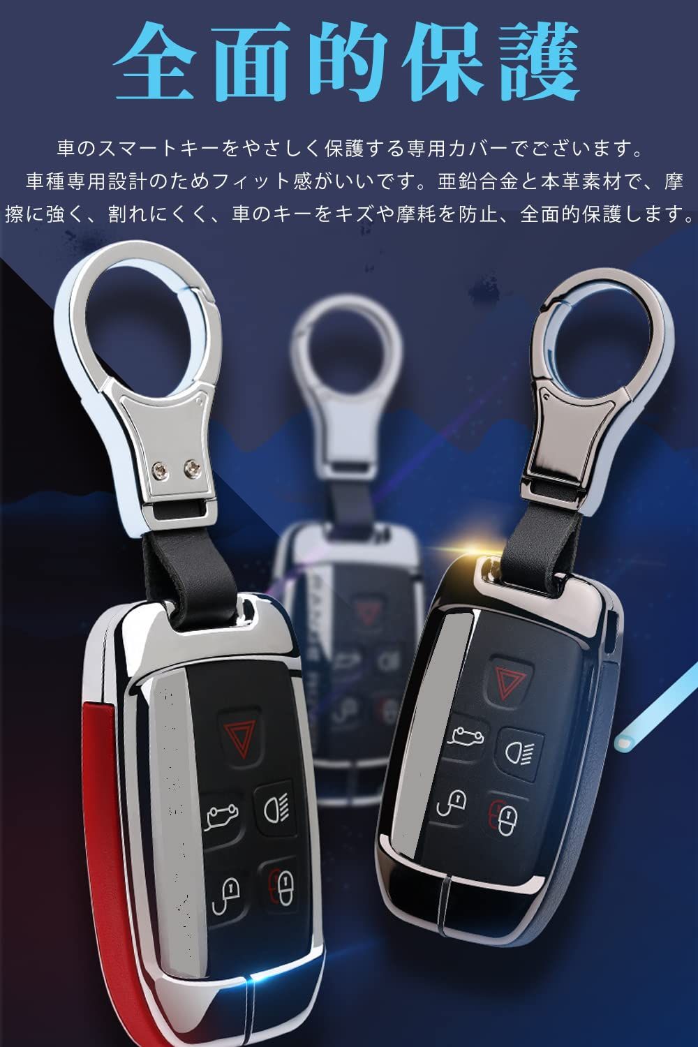 特価商品】5ボタン レザー ランドローバー専用設計 亜鉛合金 Range